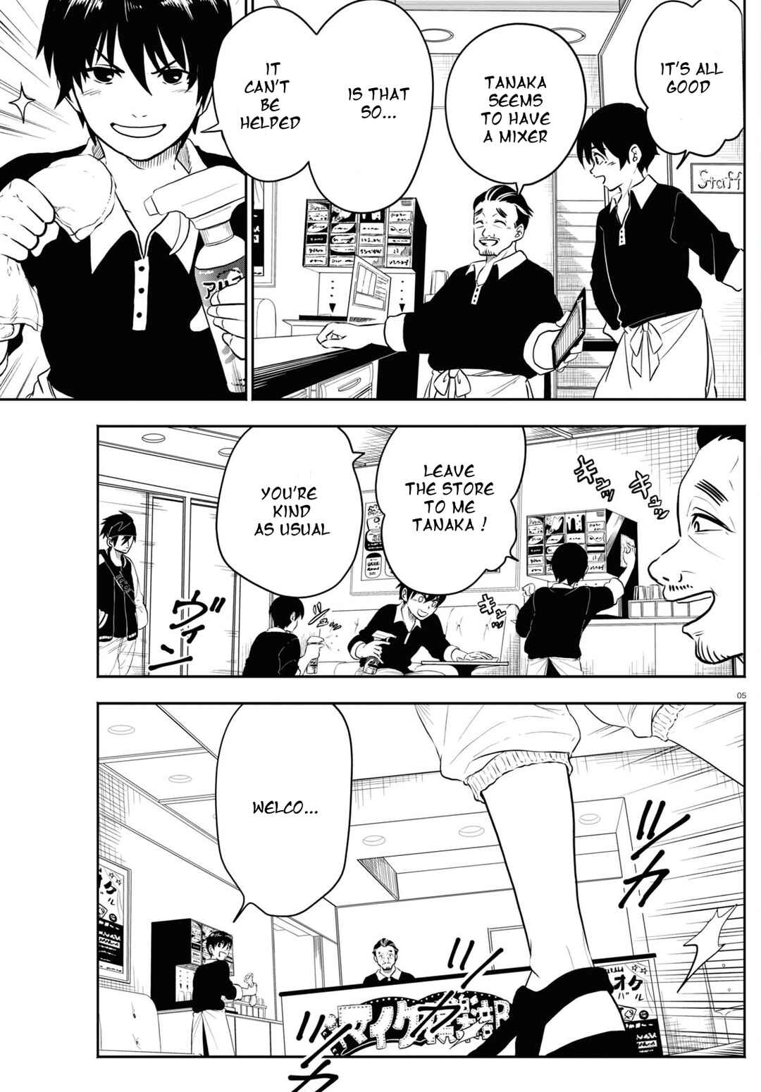 Page 5 Chapter 1.1 Byaku Monogatari