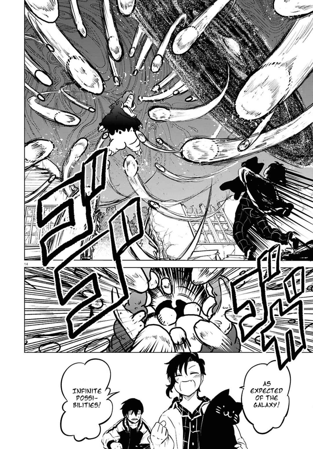 Page 14 Chapter 8 Byaku Monogatari