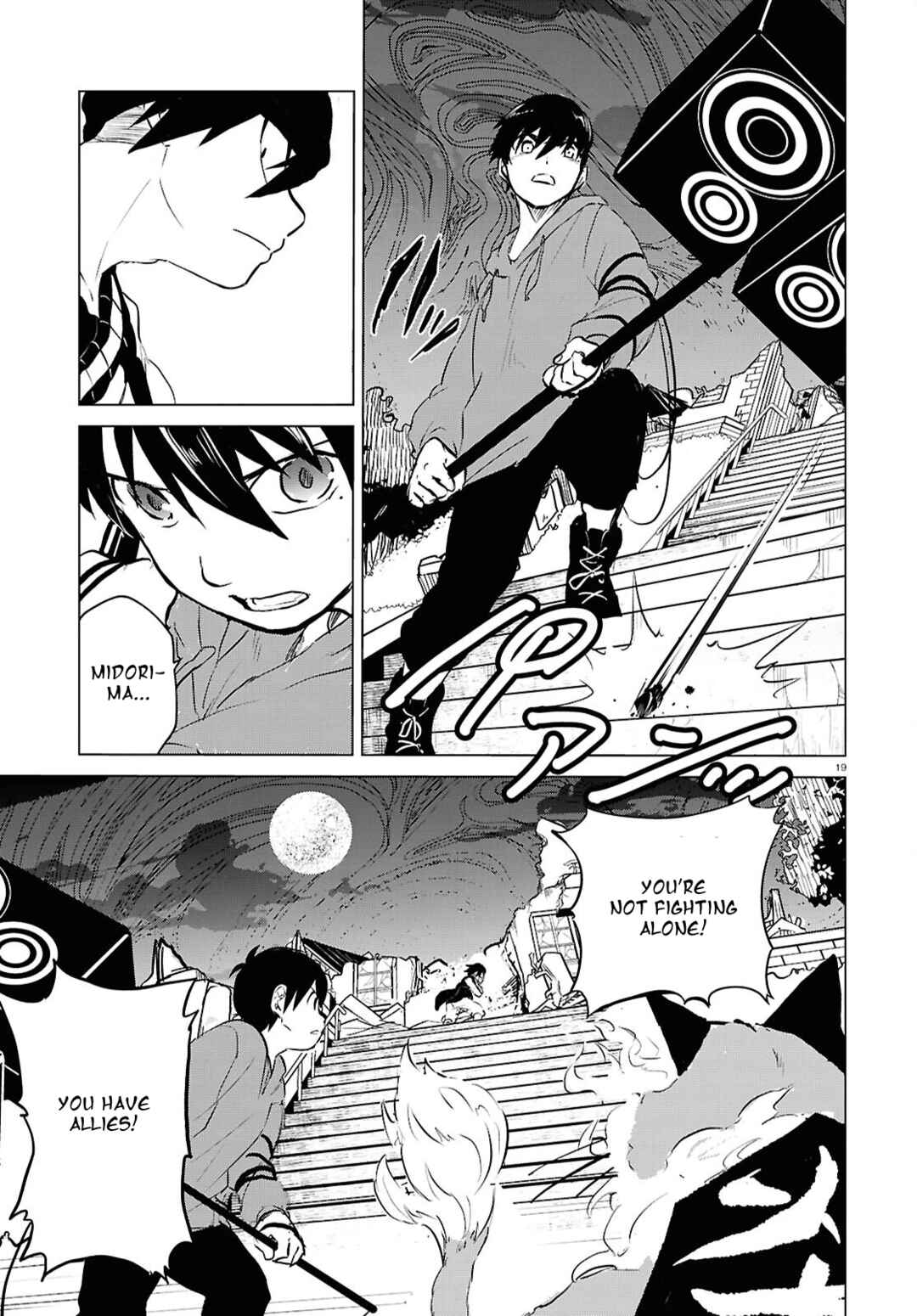 Page 19 Chapter 8 Byaku Monogatari