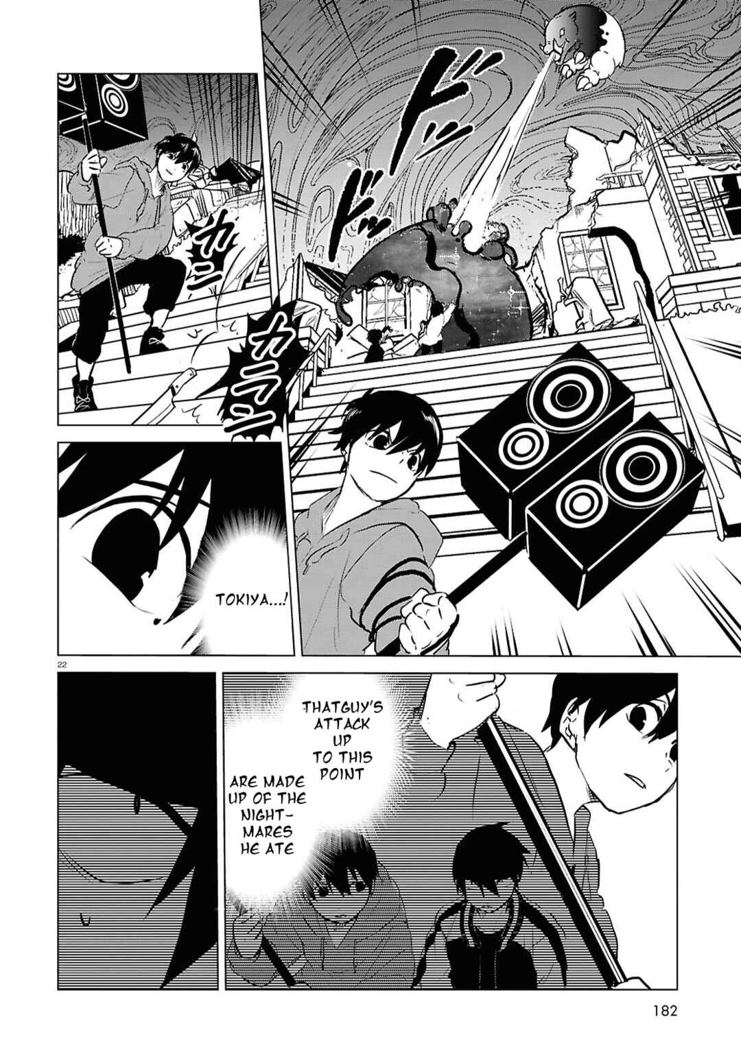 Page 22 Chapter 8 Byaku Monogatari