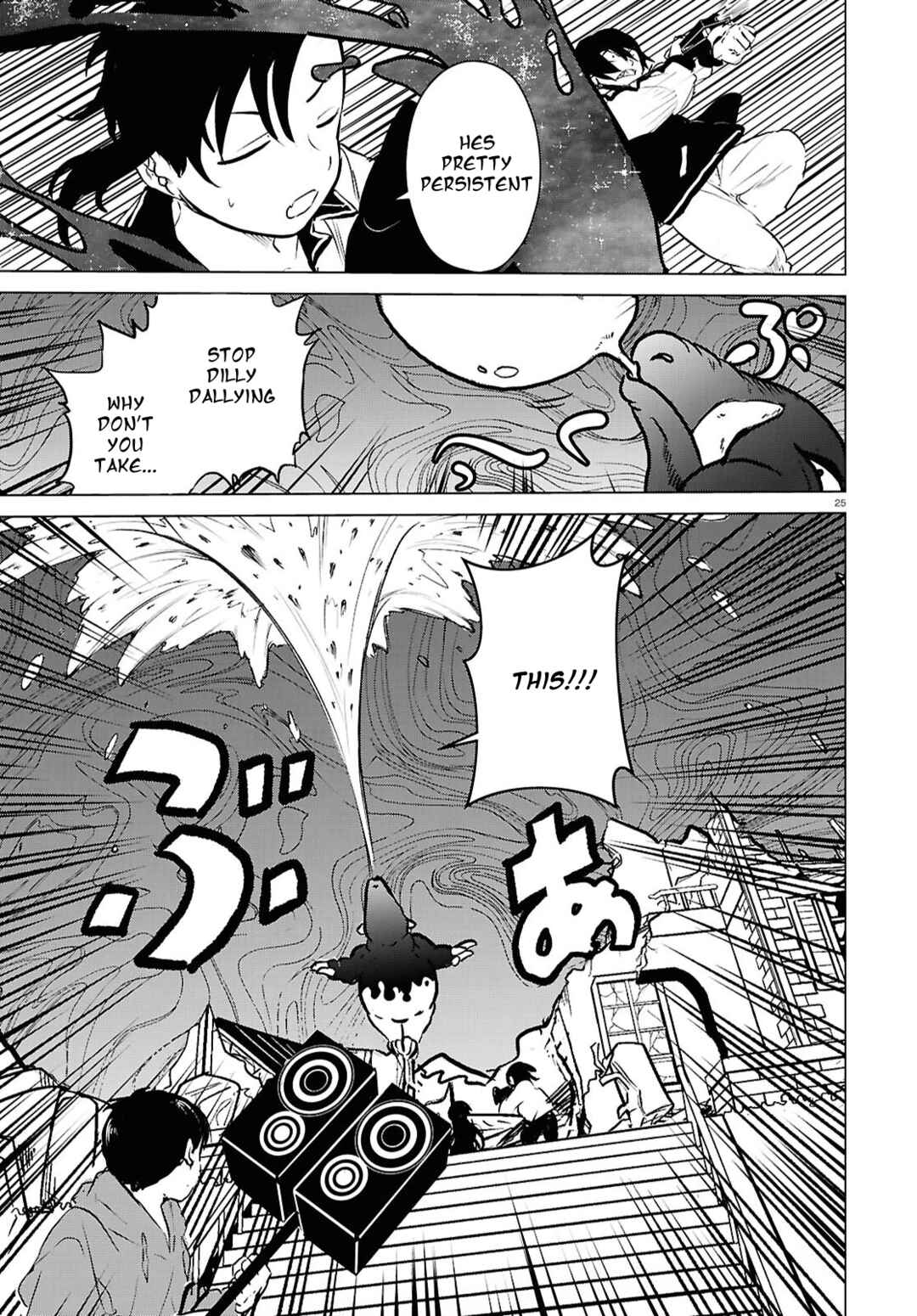 Page 25 Chapter 8 Byaku Monogatari