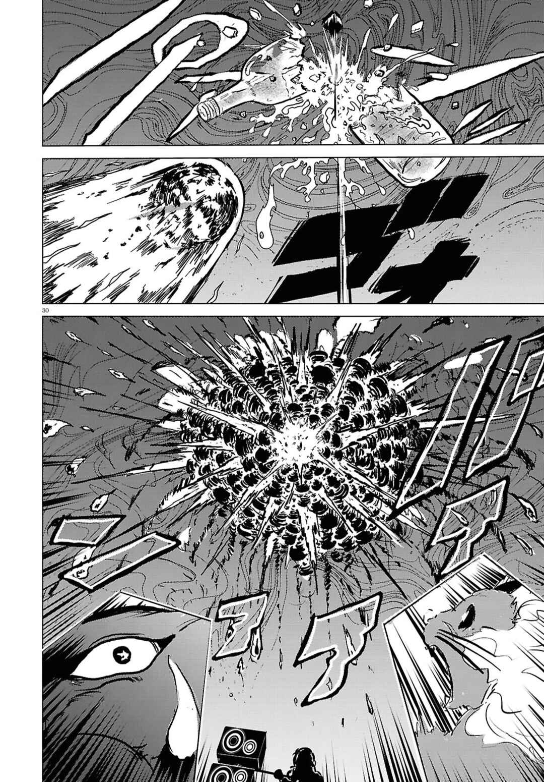 Page 30 Chapter 8 Byaku Monogatari