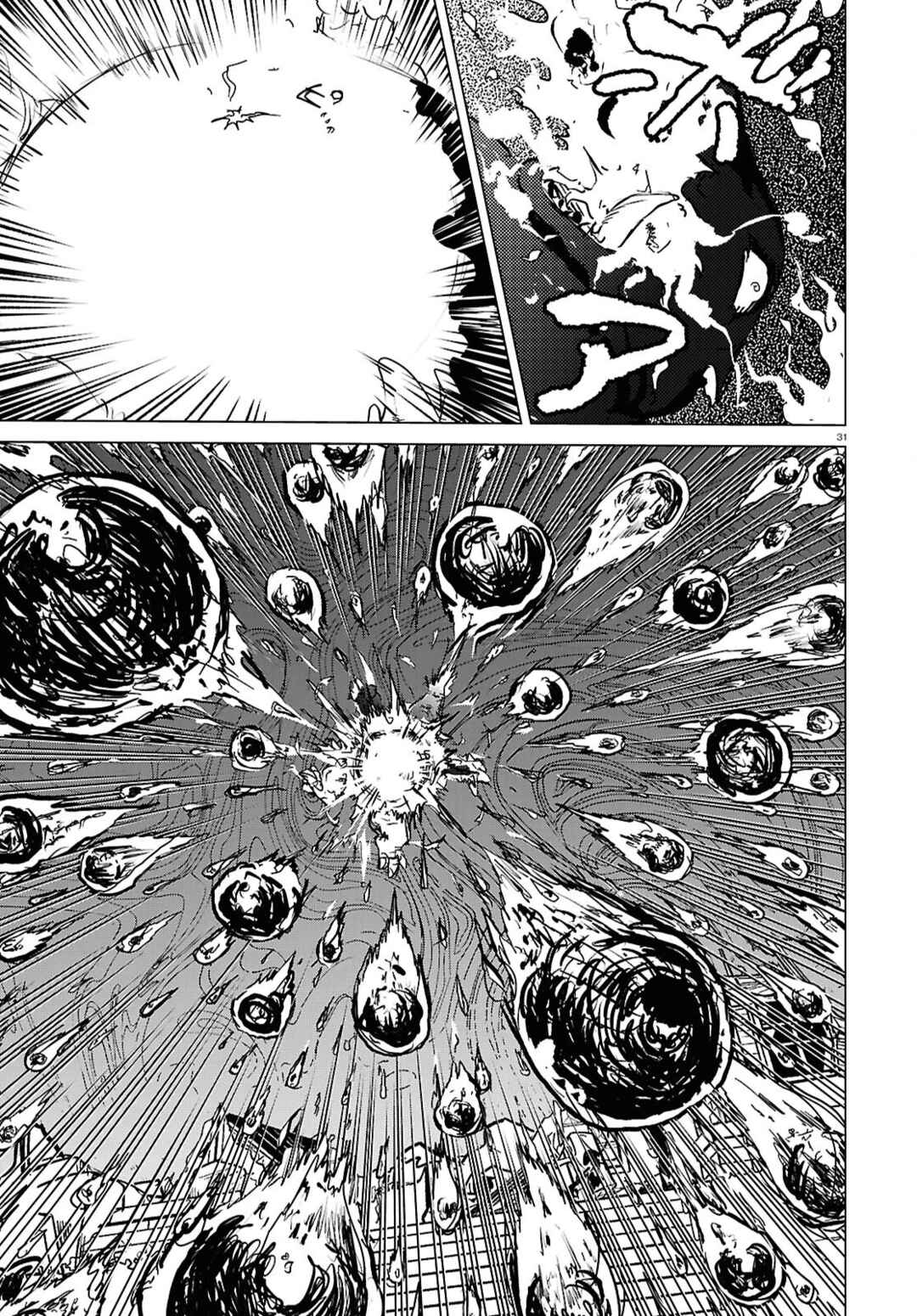 Page 31 Chapter 8 Byaku Monogatari