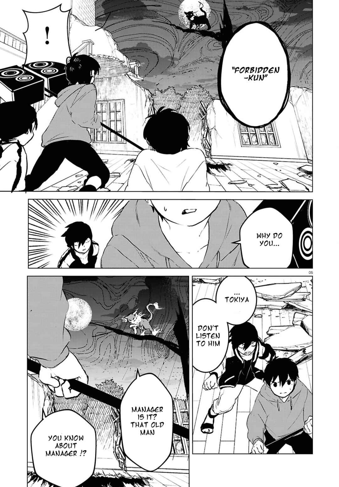 Page 5 Chapter 8 Byaku Monogatari