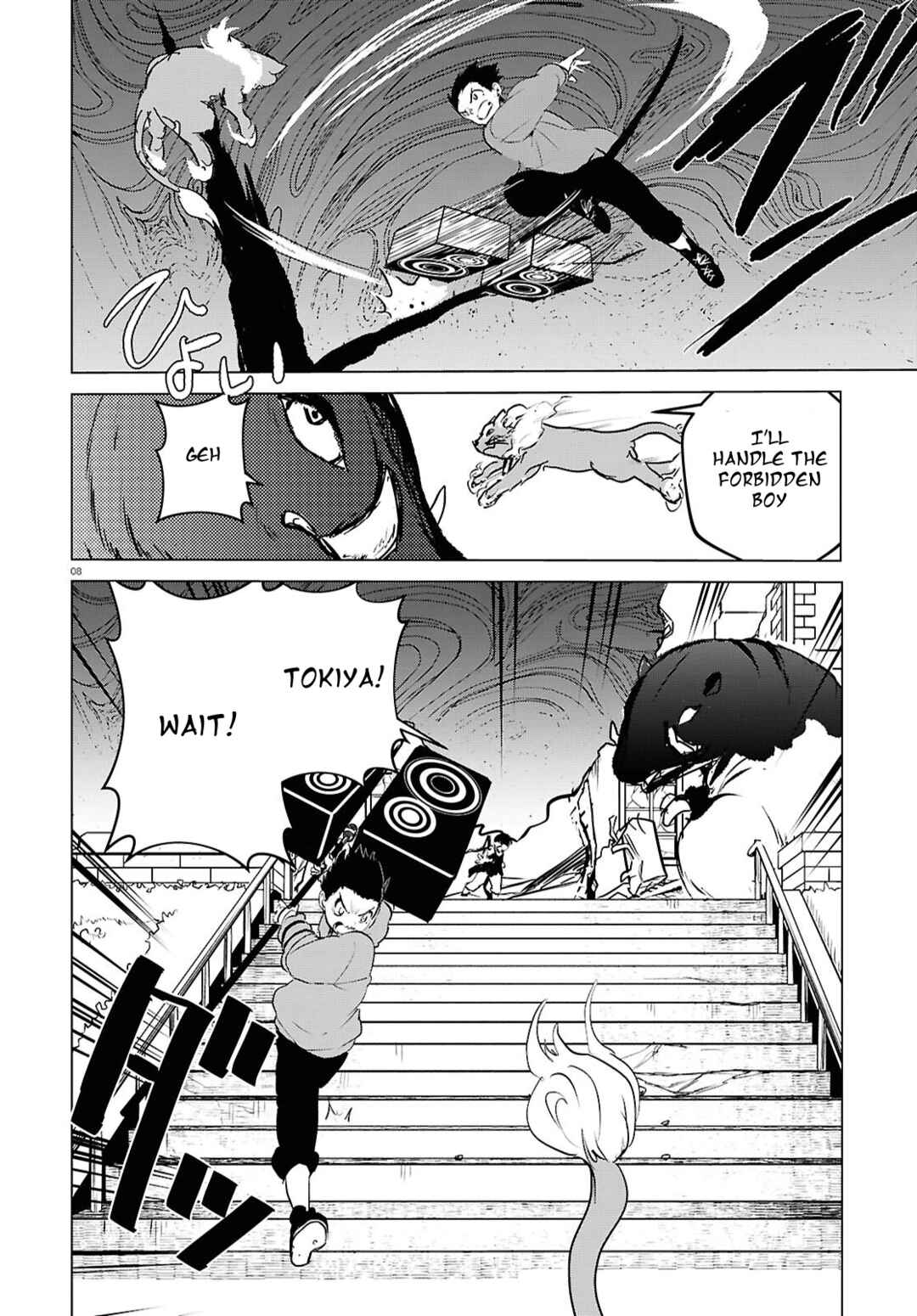 Page 8 Chapter 8 Byaku Monogatari