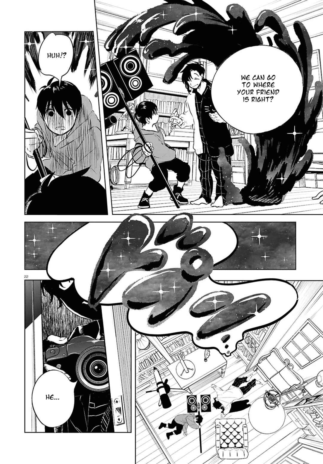 Page 21 Chapter 7 Byaku Monogatari