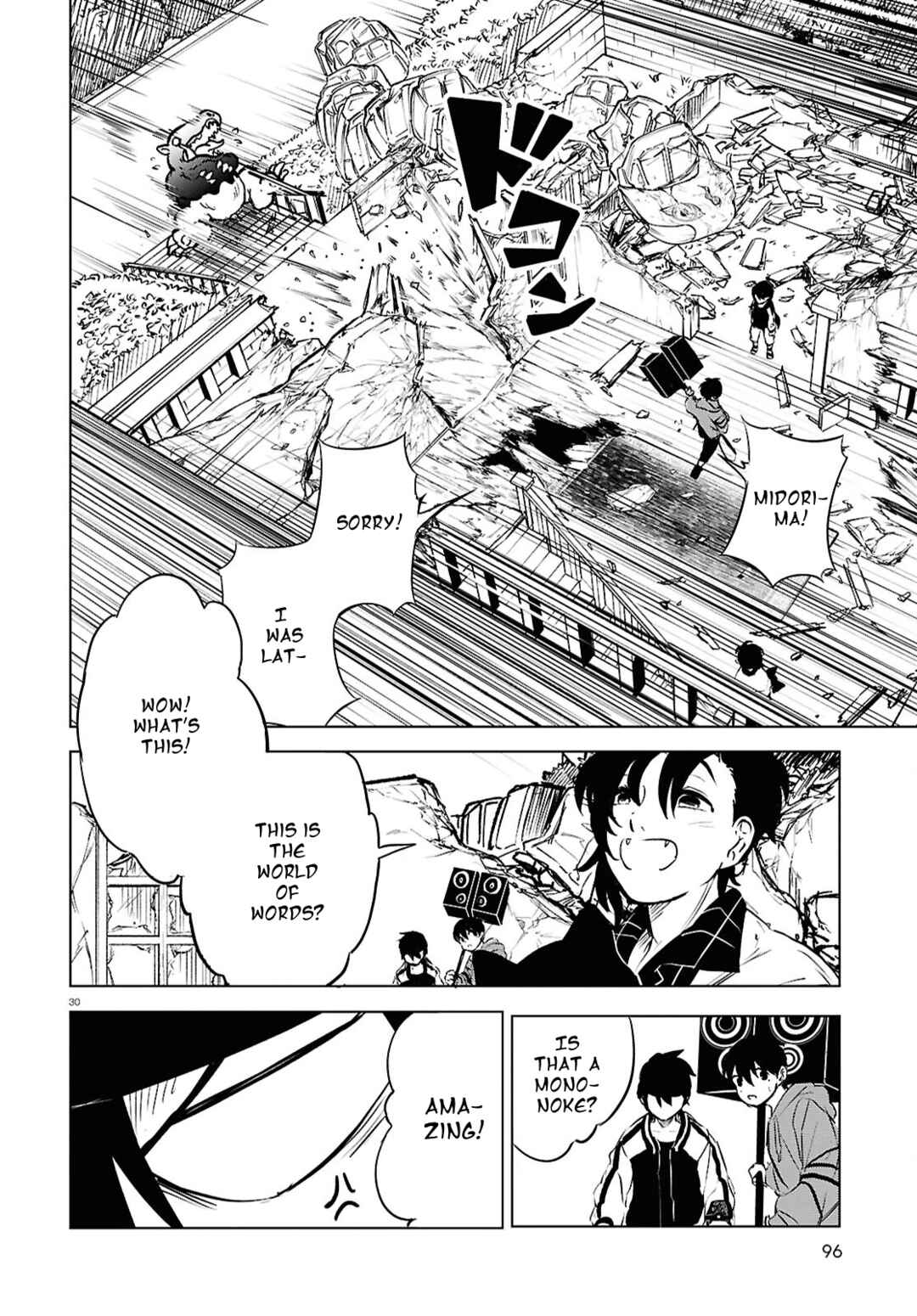 Page 28 Chapter 7 Byaku Monogatari