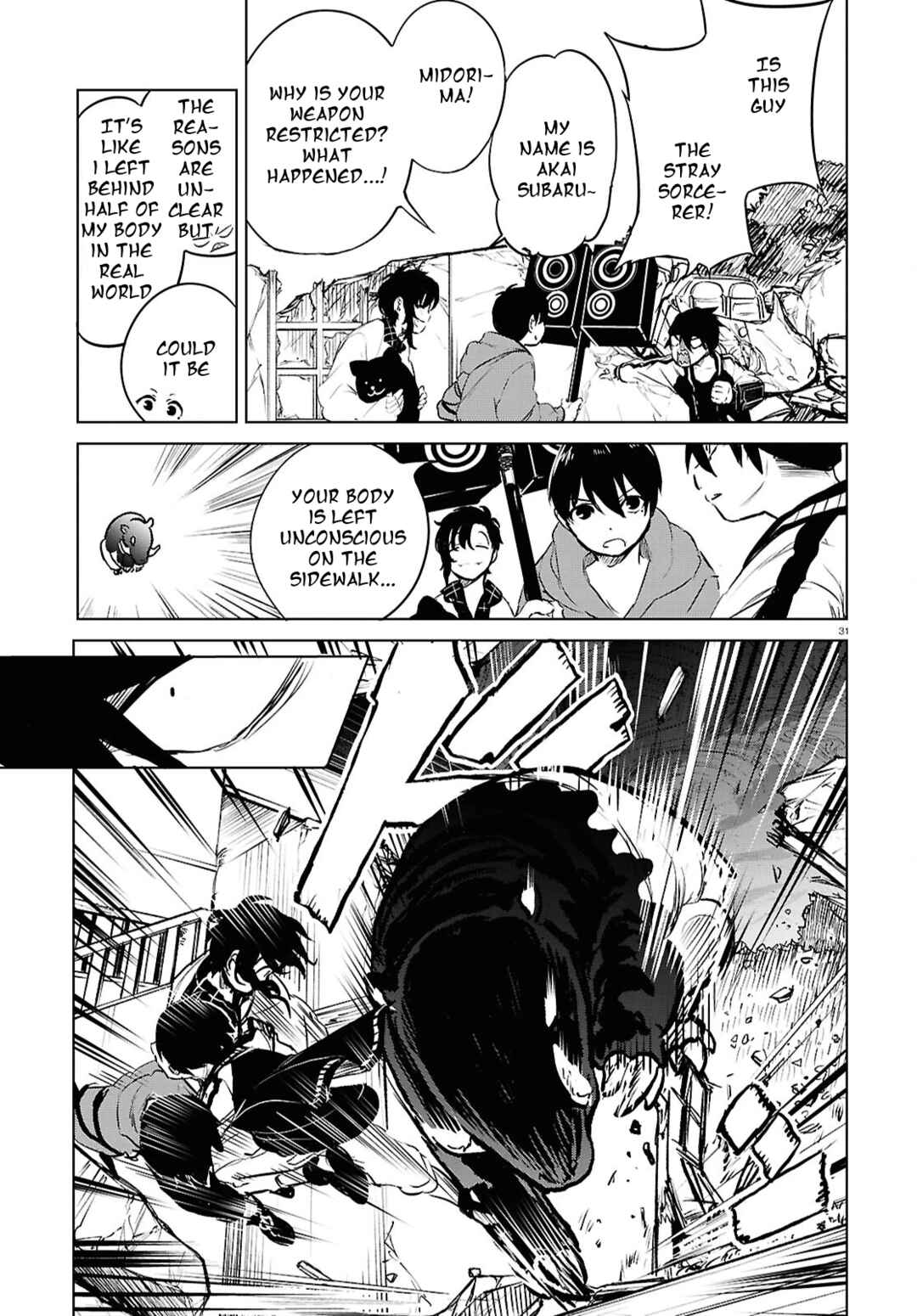 Page 29 Chapter 7 Byaku Monogatari