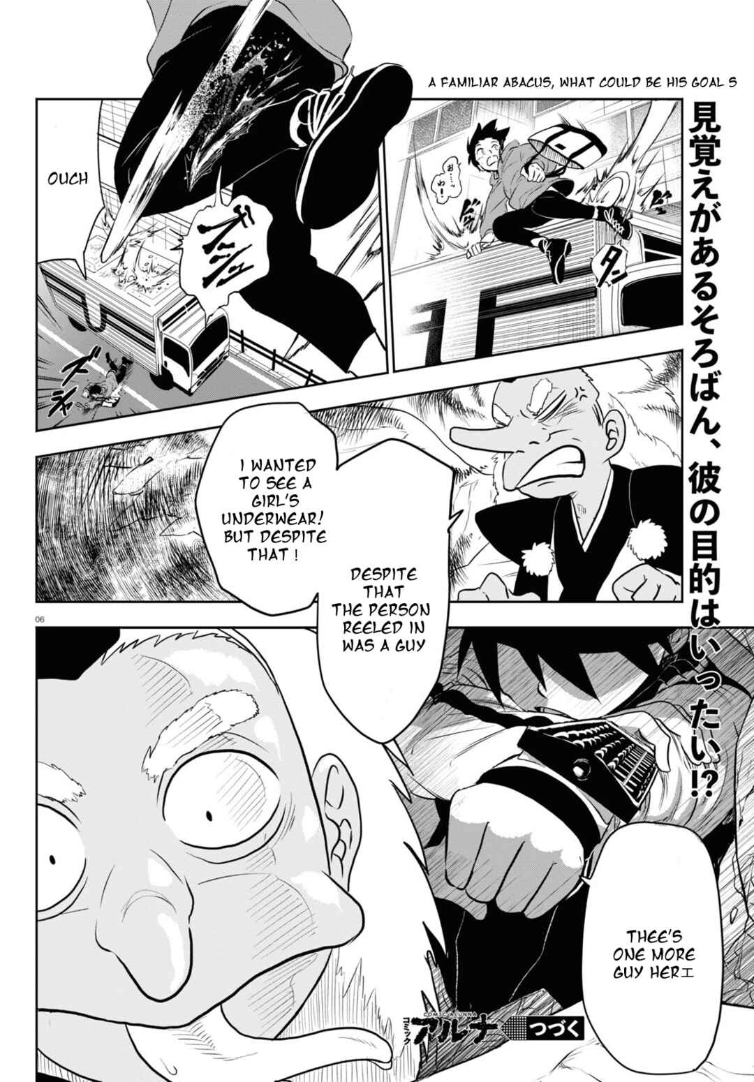 Page 6 Chapter 1.2 Byaku Monogatari