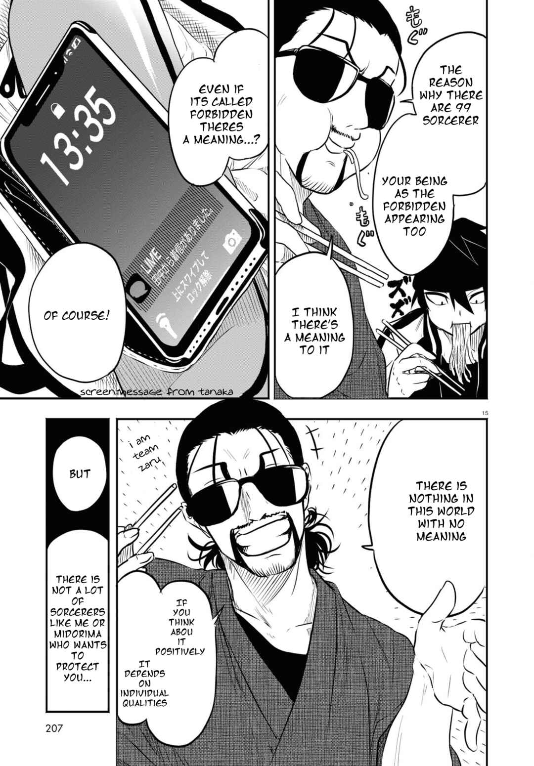 Page 16 Chapter 2 Byaku Monogatari