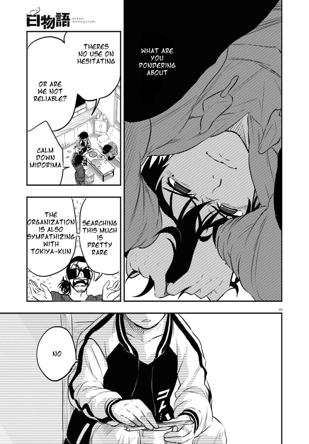 Page 26 Chapter 2 Byaku Monogatari