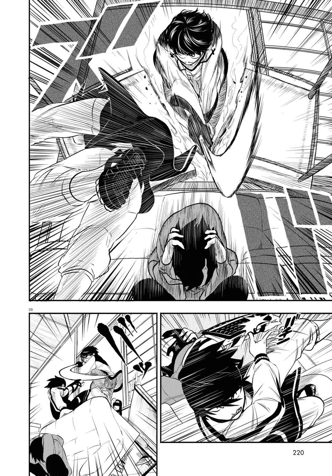 Page 29 Chapter 2 Byaku Monogatari