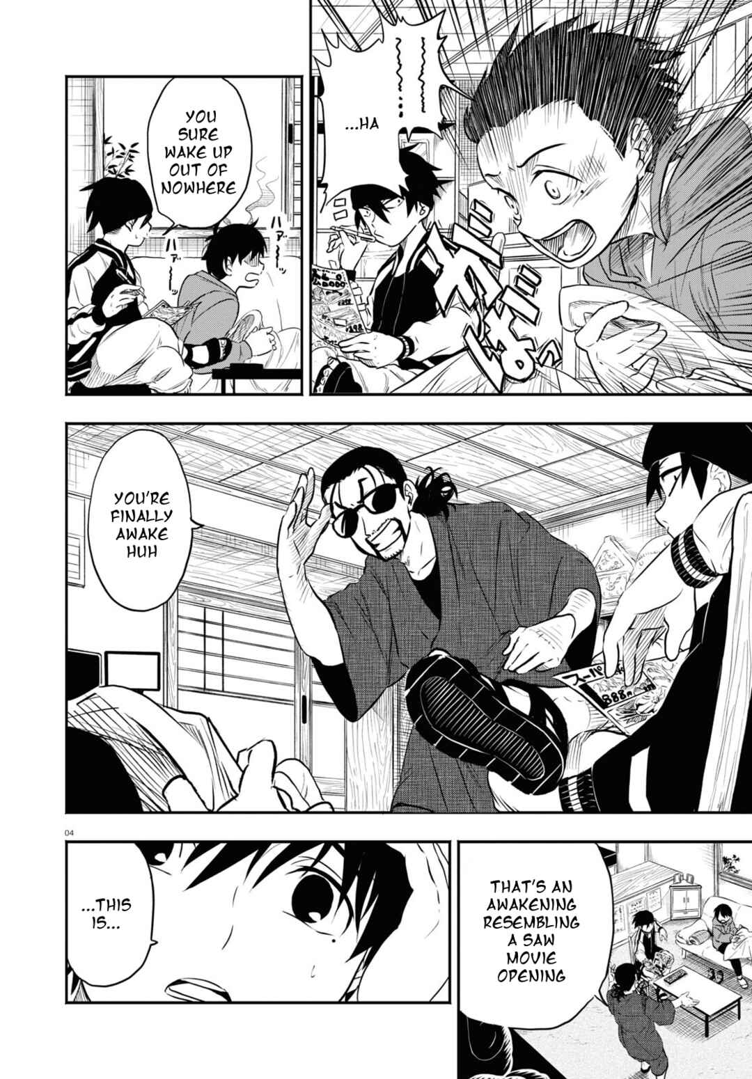 Page 5 Chapter 2 Byaku Monogatari