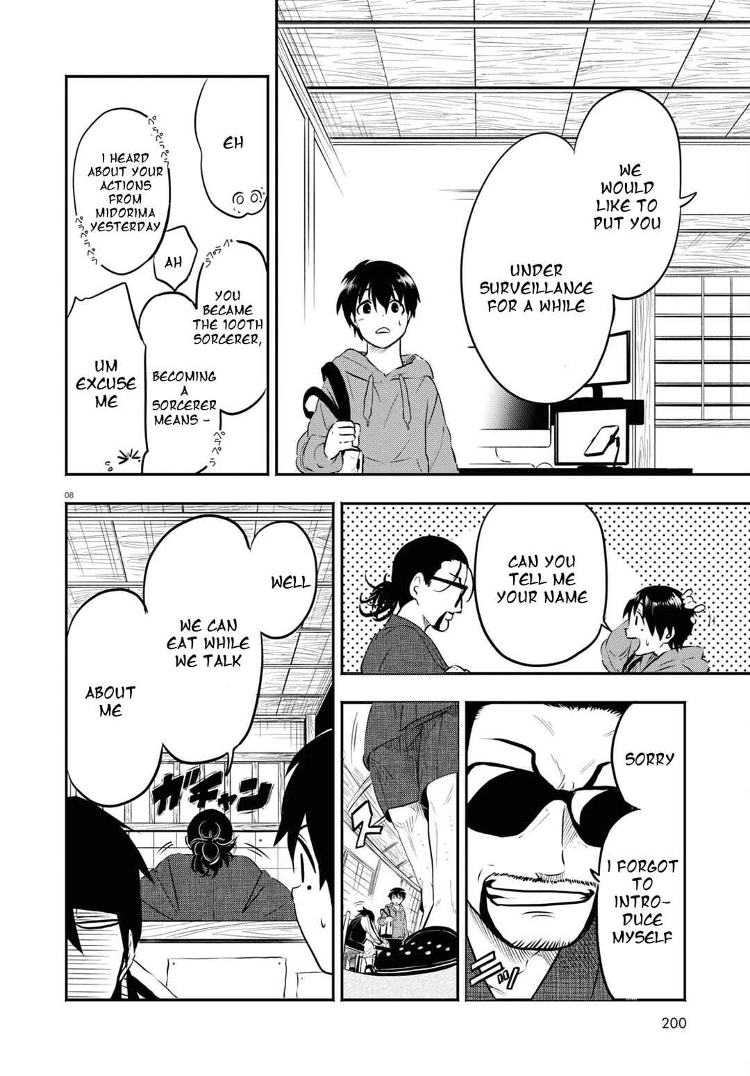 Page 9 Chapter 2 Byaku Monogatari