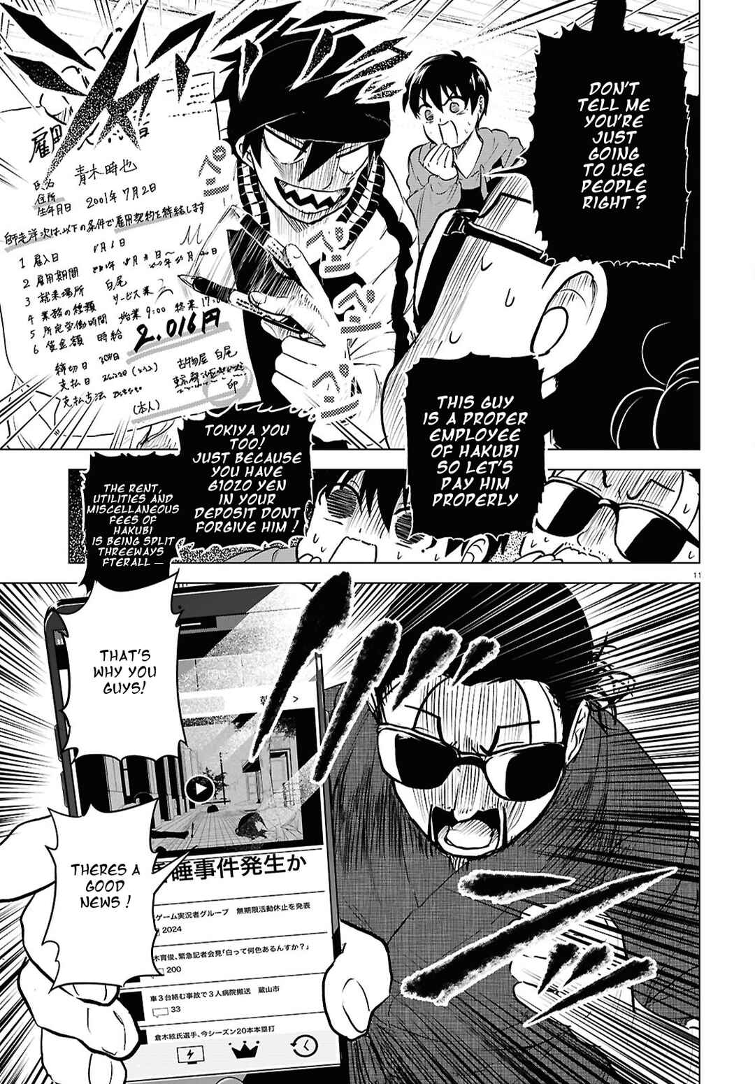 Page 10 Chapter 5 Byaku Monogatari