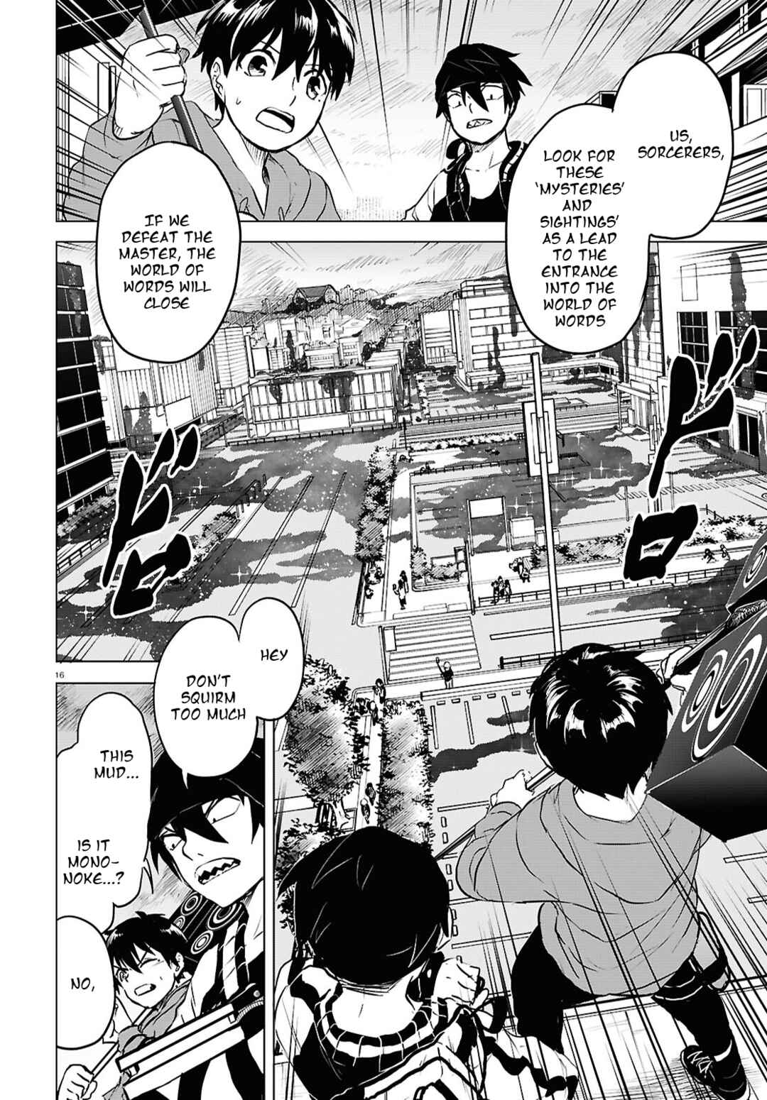 Page 15 Chapter 5 Byaku Monogatari