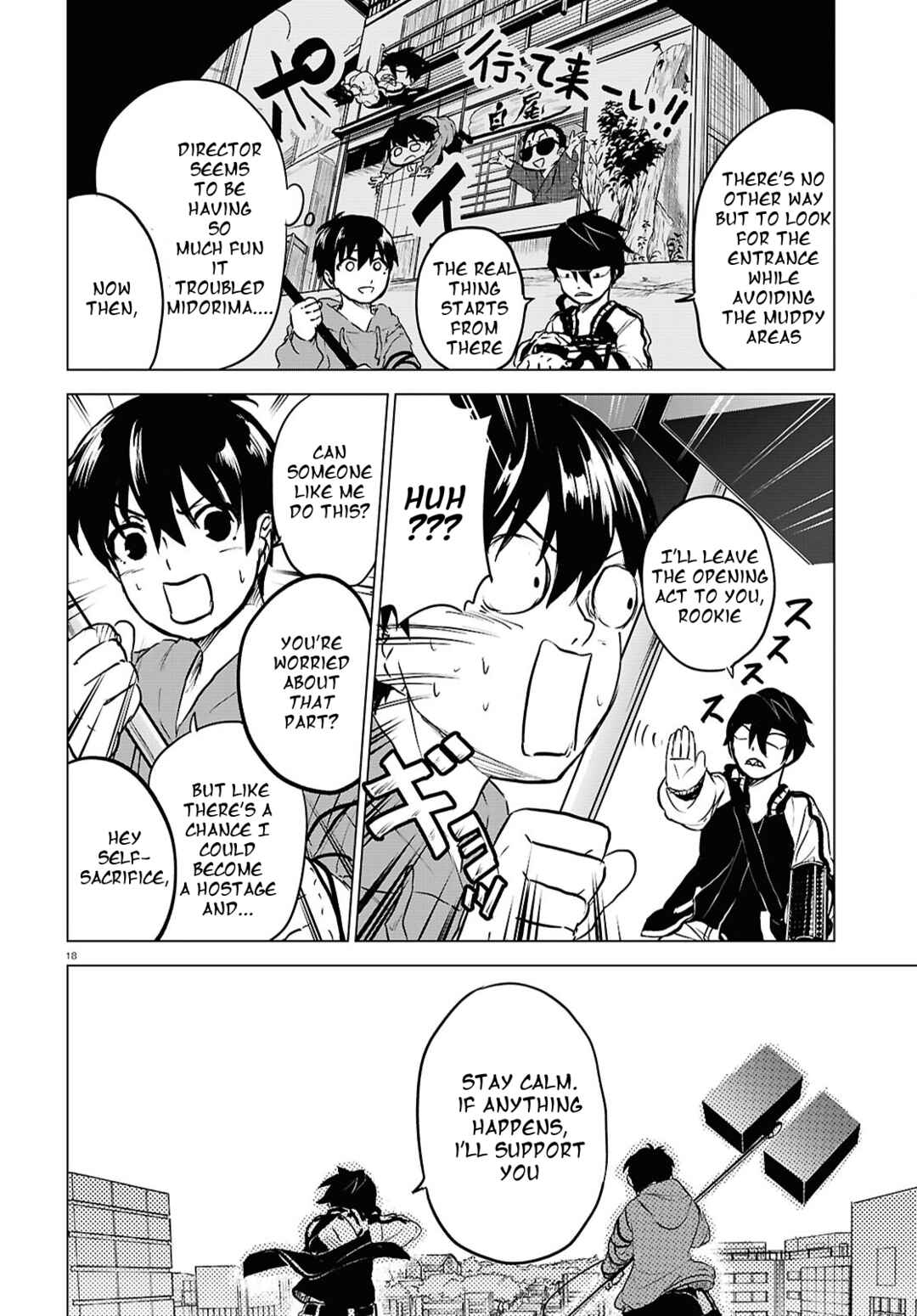 Page 17 Chapter 5 Byaku Monogatari