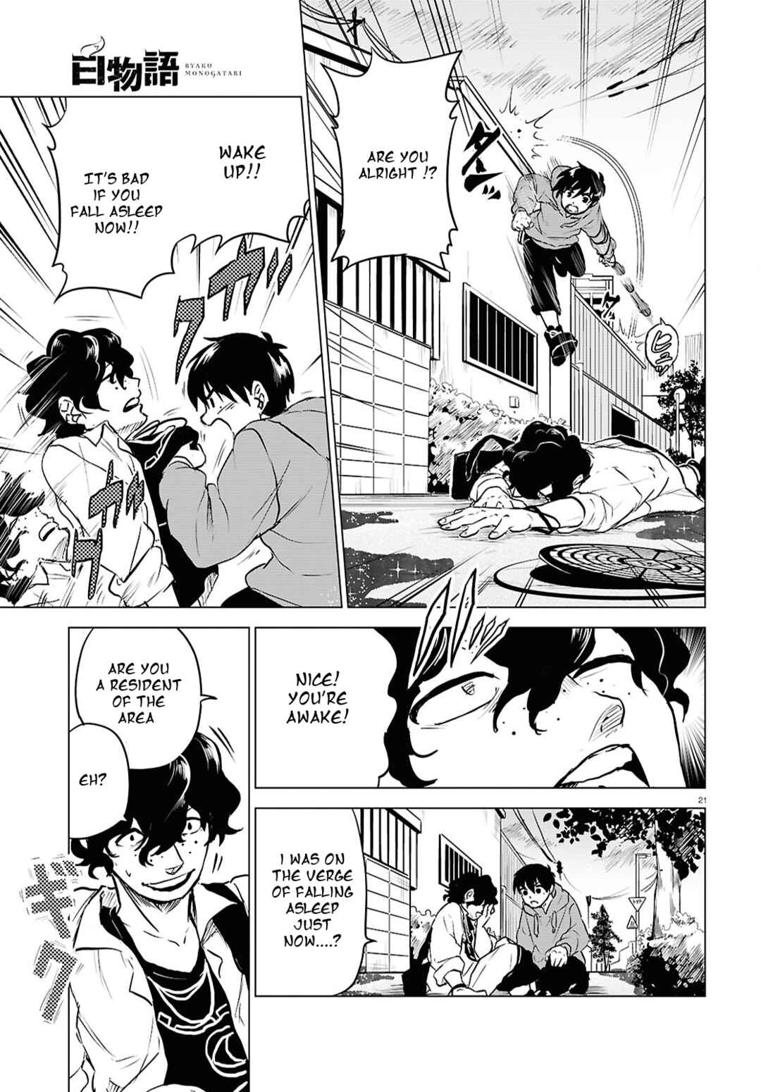 Page 19 Chapter 5 Byaku Monogatari