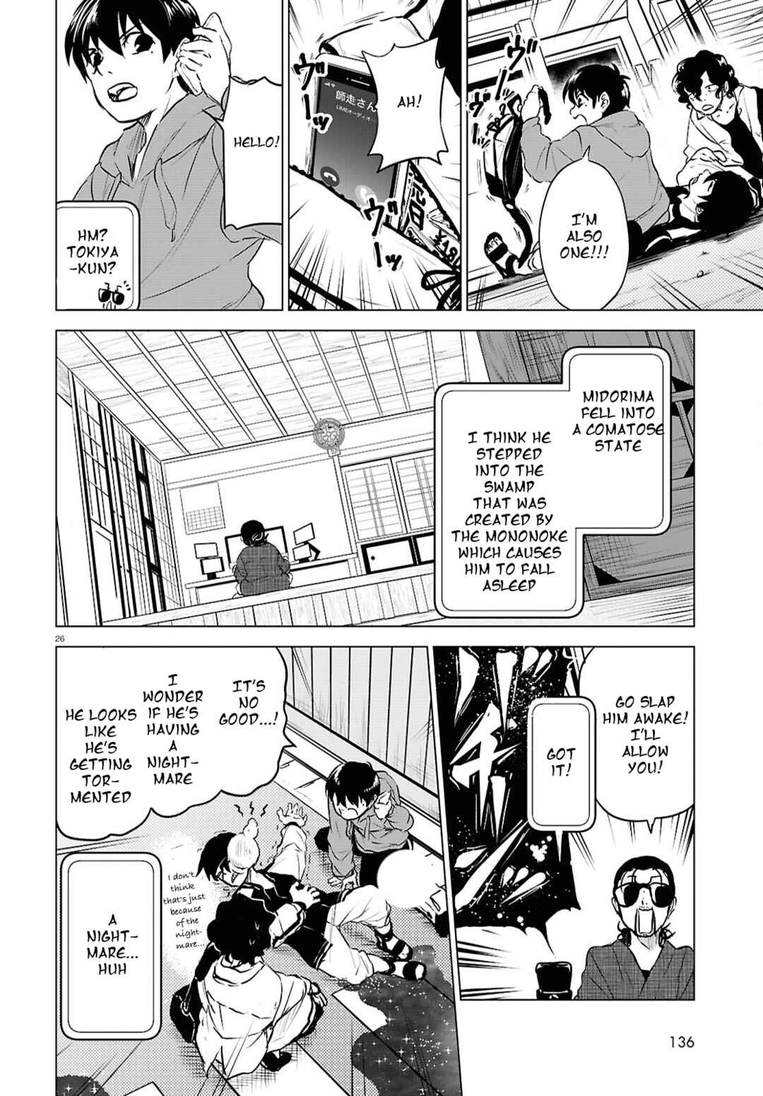 Page 24 Chapter 5 Byaku Monogatari