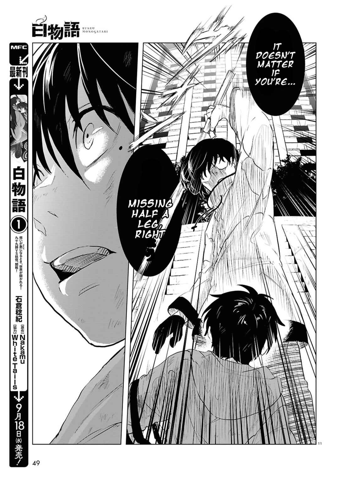 Page 11 Chapter 4 Byaku Monogatari