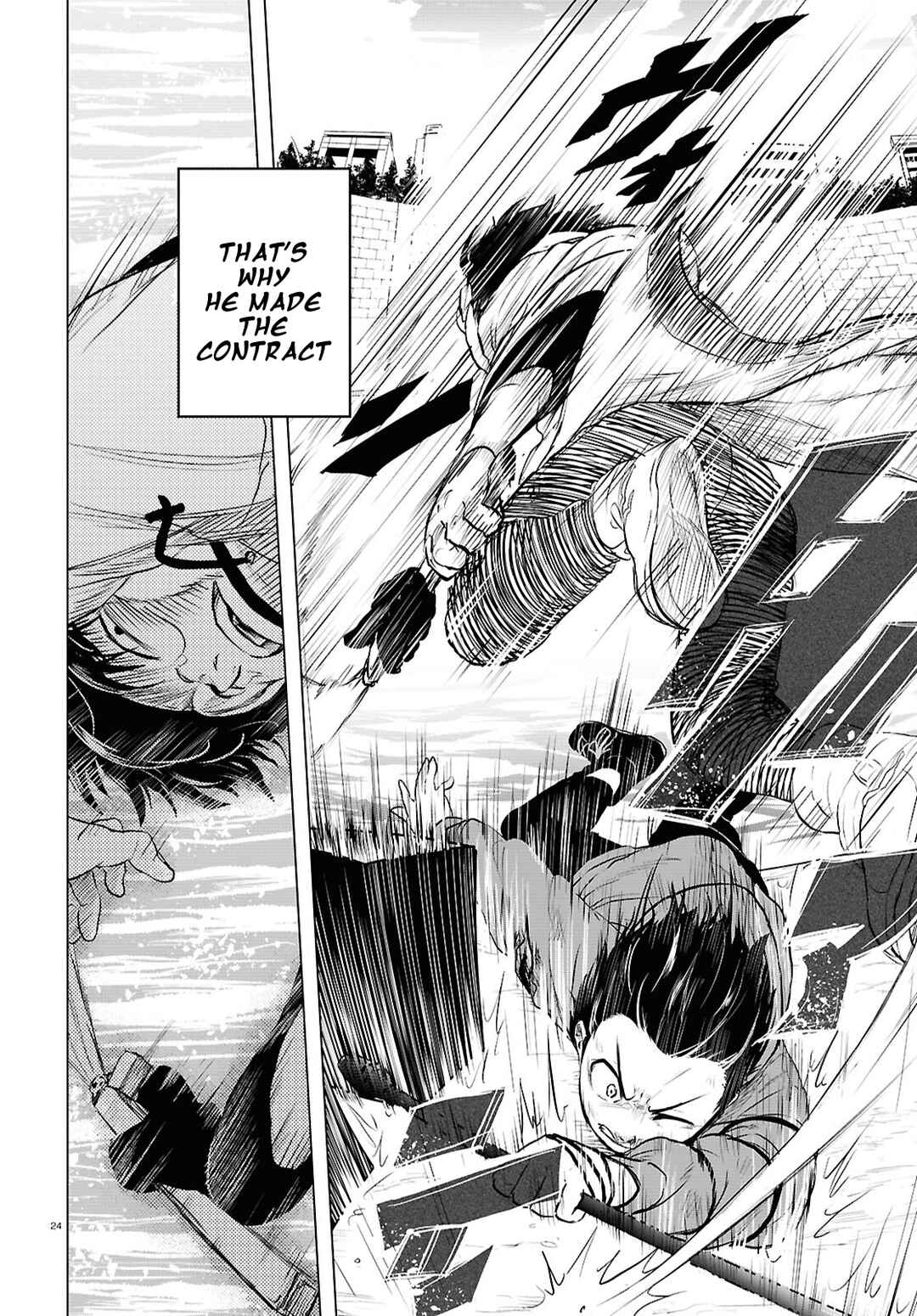 Page 24 Chapter 4 Byaku Monogatari