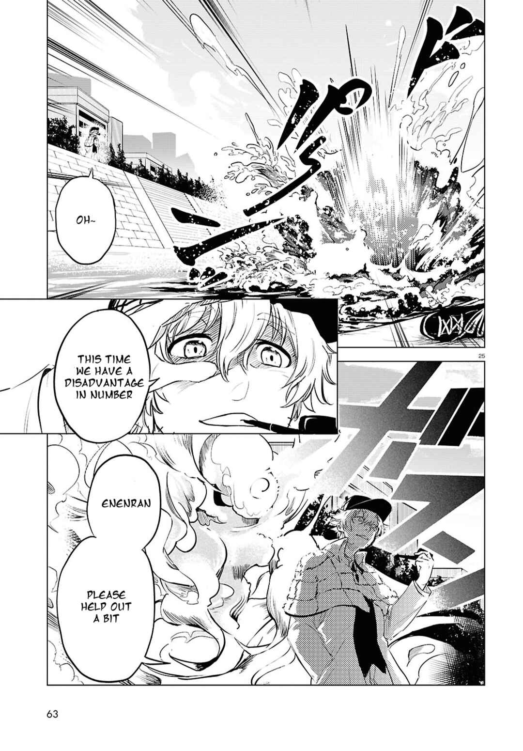 Page 25 Chapter 4 Byaku Monogatari