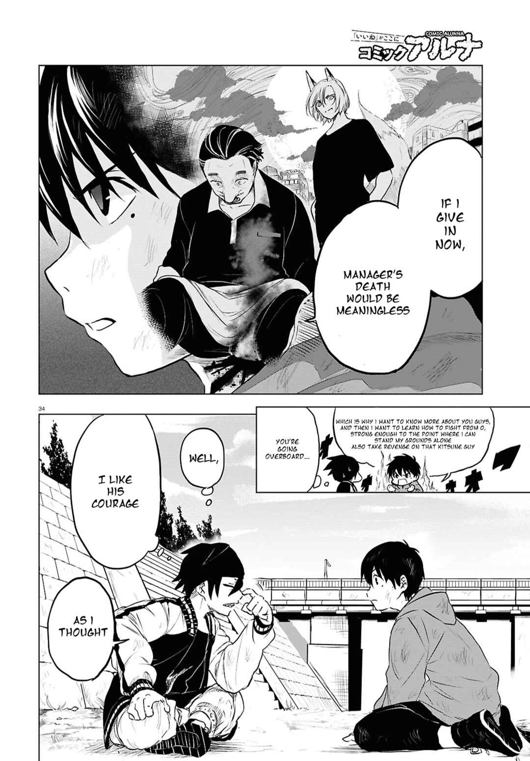 Page 33 Chapter 4 Byaku Monogatari