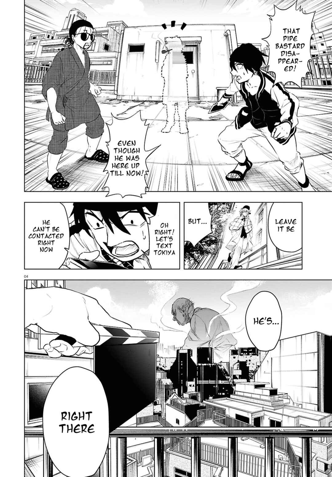 Page 4 Chapter 4 Byaku Monogatari