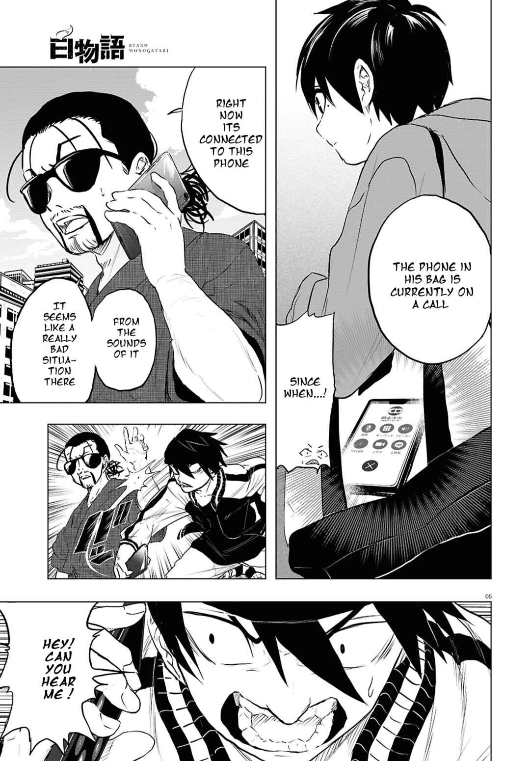 Page 5 Chapter 4 Byaku Monogatari