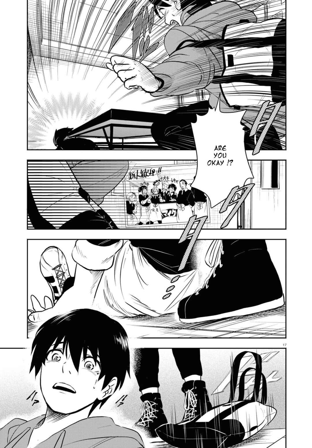 Page 17 Chapter 1.3 Byaku Monogatari
