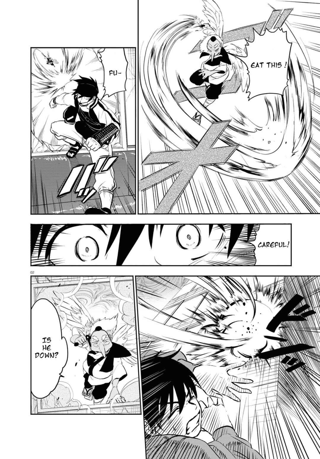 Page 2 Chapter 1.3 Byaku Monogatari