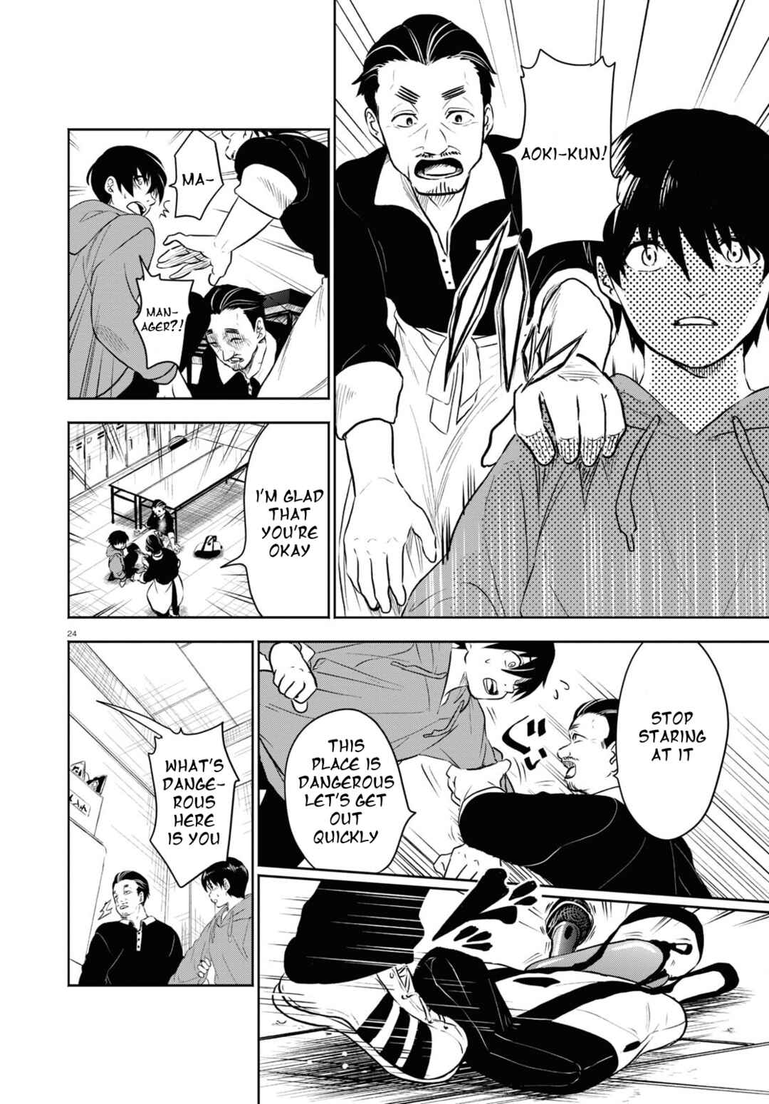 Page 24 Chapter 1.3 Byaku Monogatari