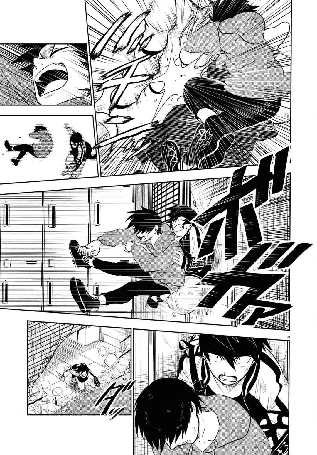 Page 31 Chapter 1.3 Byaku Monogatari