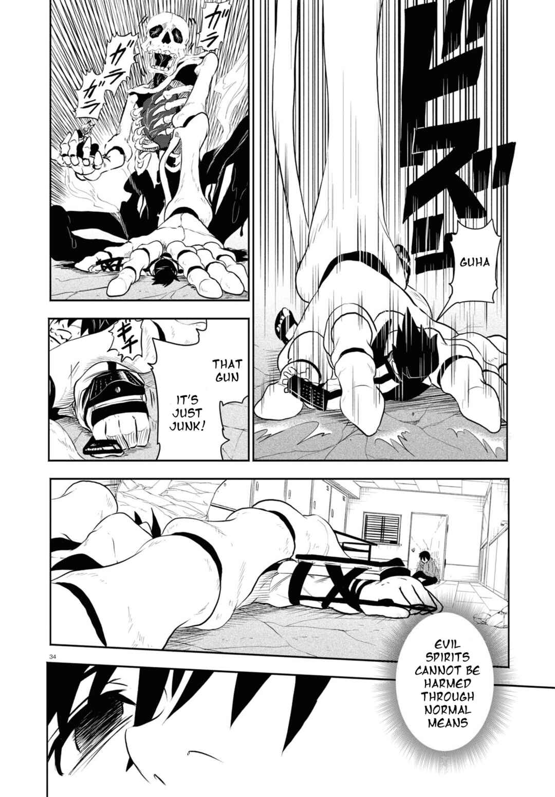 Page 34 Chapter 1.3 Byaku Monogatari
