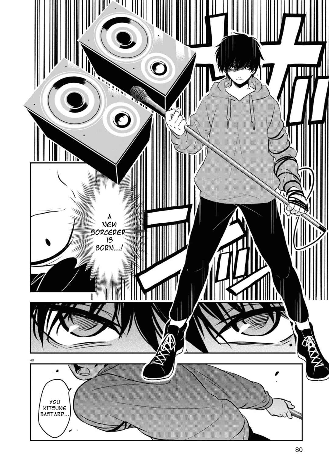 Page 40 Chapter 1.3 Byaku Monogatari