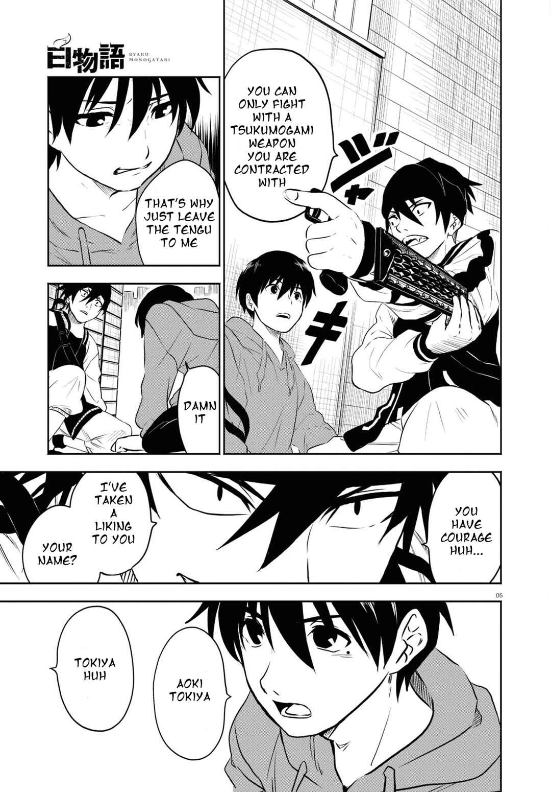 Page 5 Chapter 1.3 Byaku Monogatari