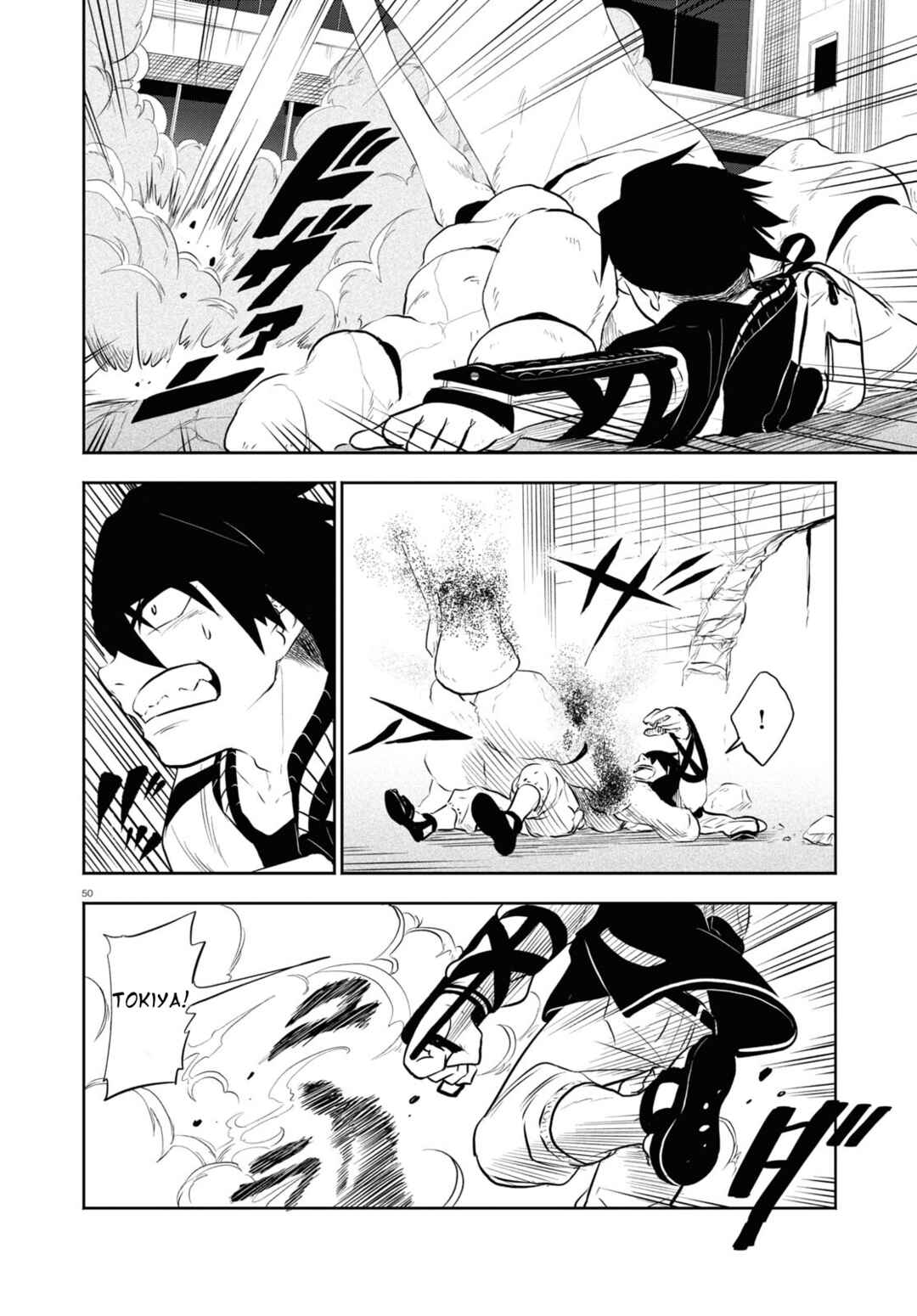 Page 50 Chapter 1.3 Byaku Monogatari