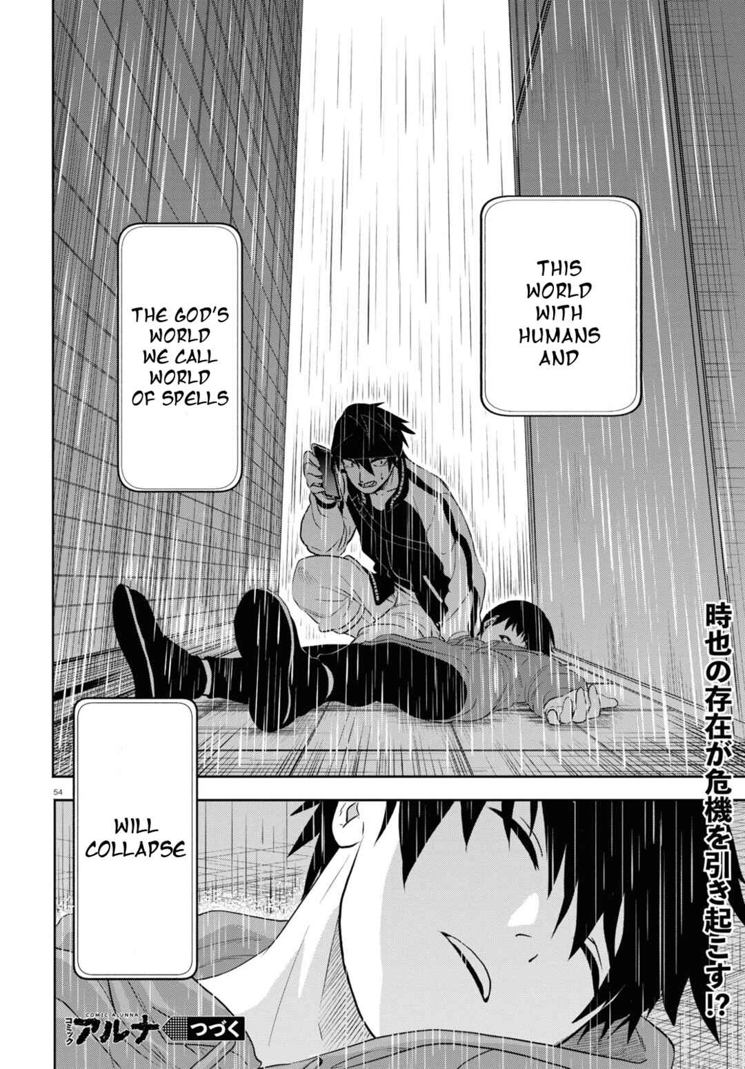 Page 54 Chapter 1.3 Byaku Monogatari