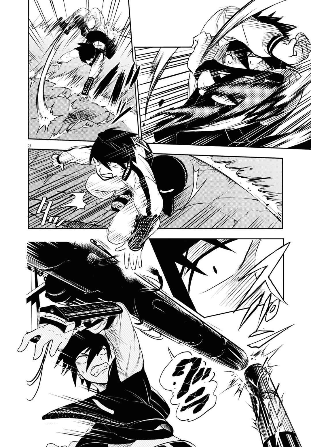 Page 8 Chapter 1.3 Byaku Monogatari