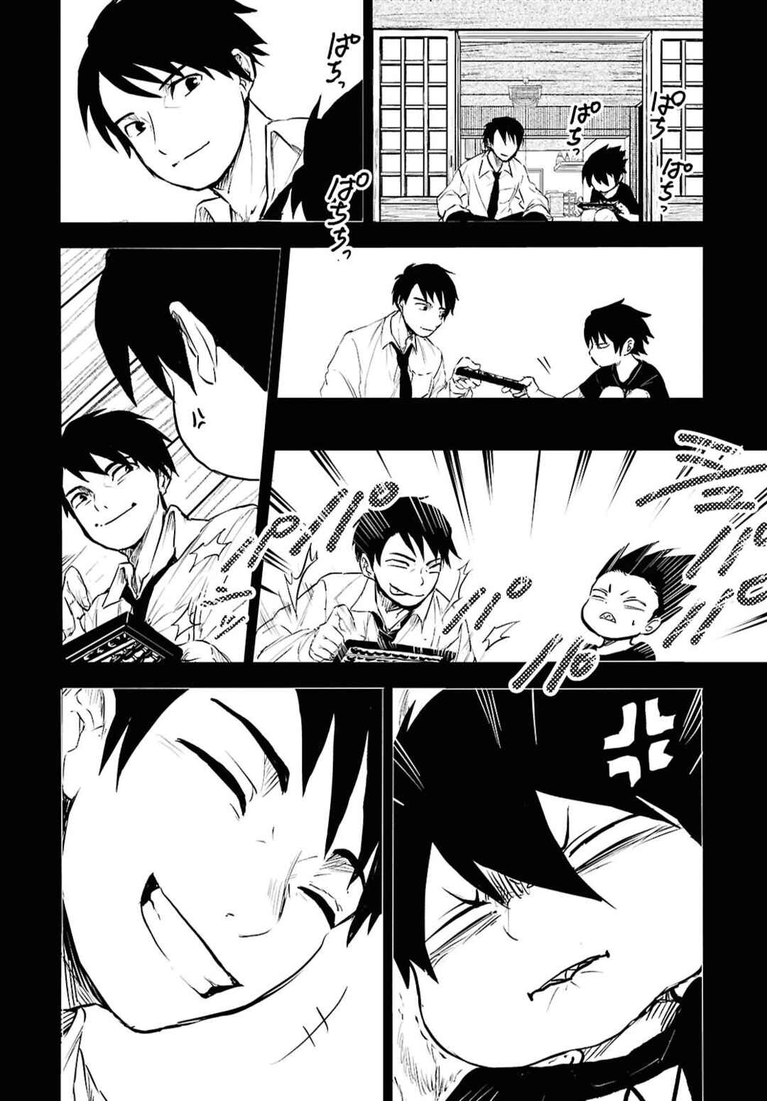 Page 11 Chapter 6 Byaku Monogatari
