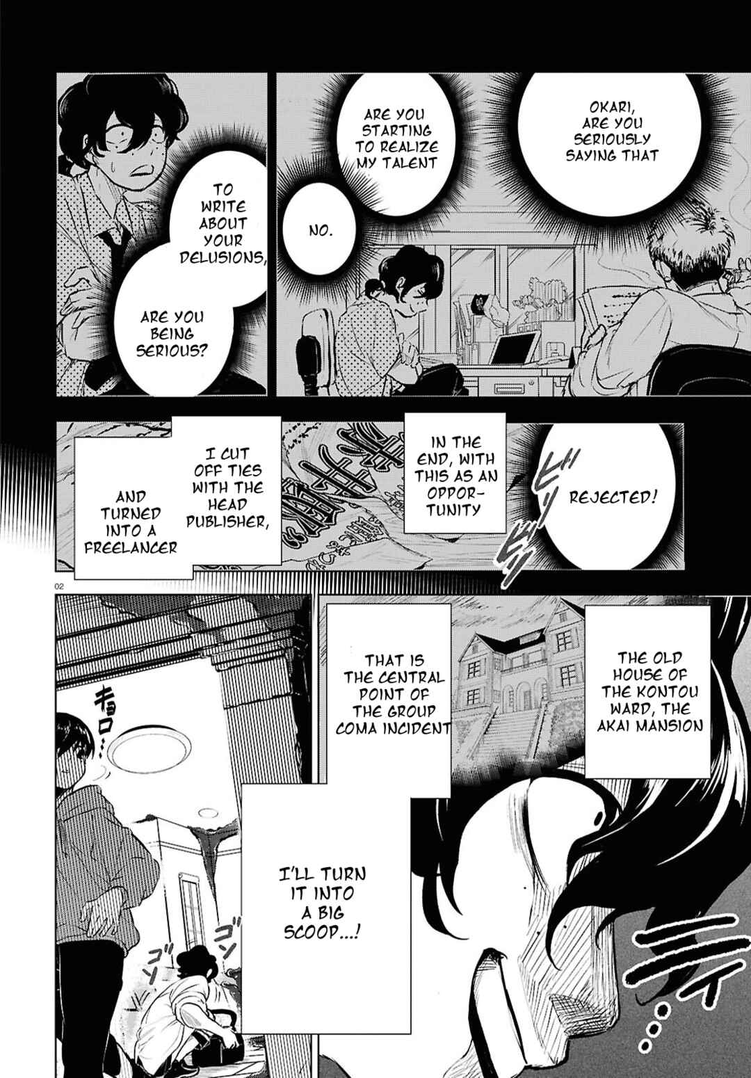 Page 2 Chapter 6 Byaku Monogatari