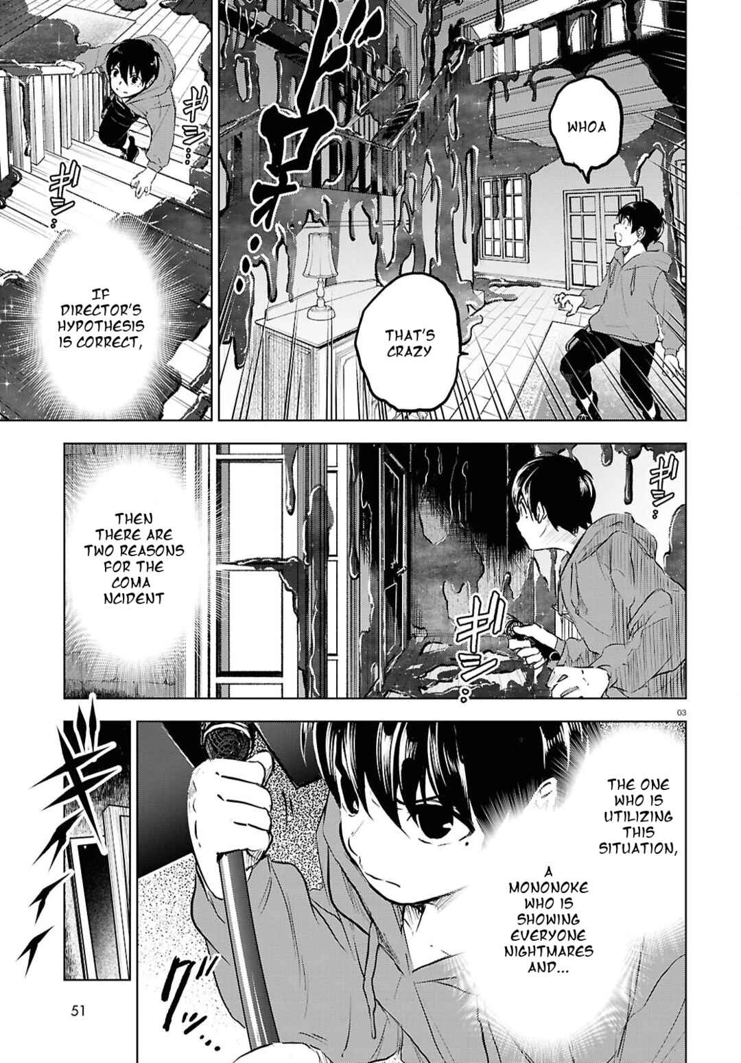 Page 3 Chapter 6 Byaku Monogatari
