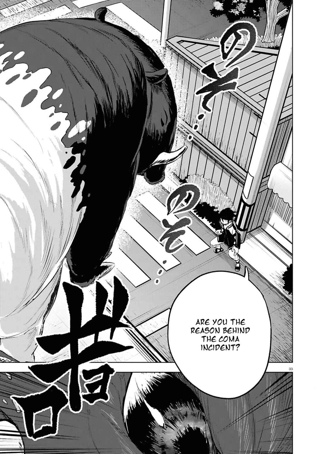 Page 32 Chapter 6 Byaku Monogatari