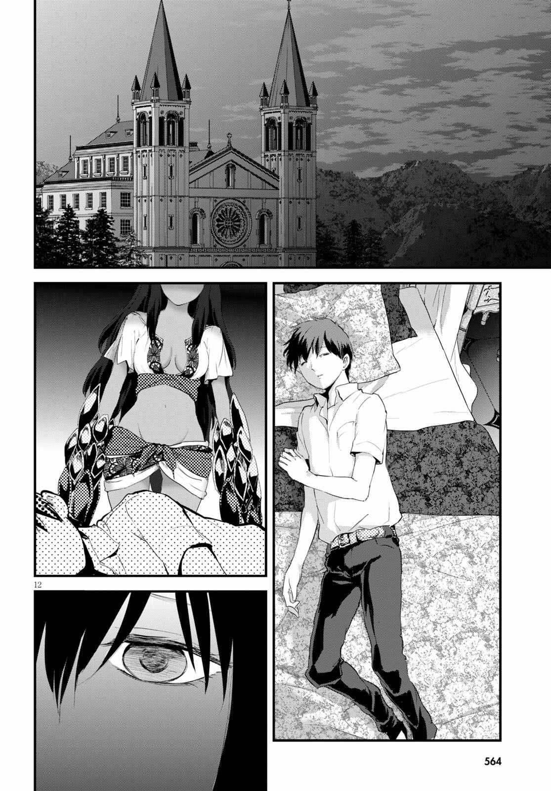 Page 13 Chapter 20 Alcafus