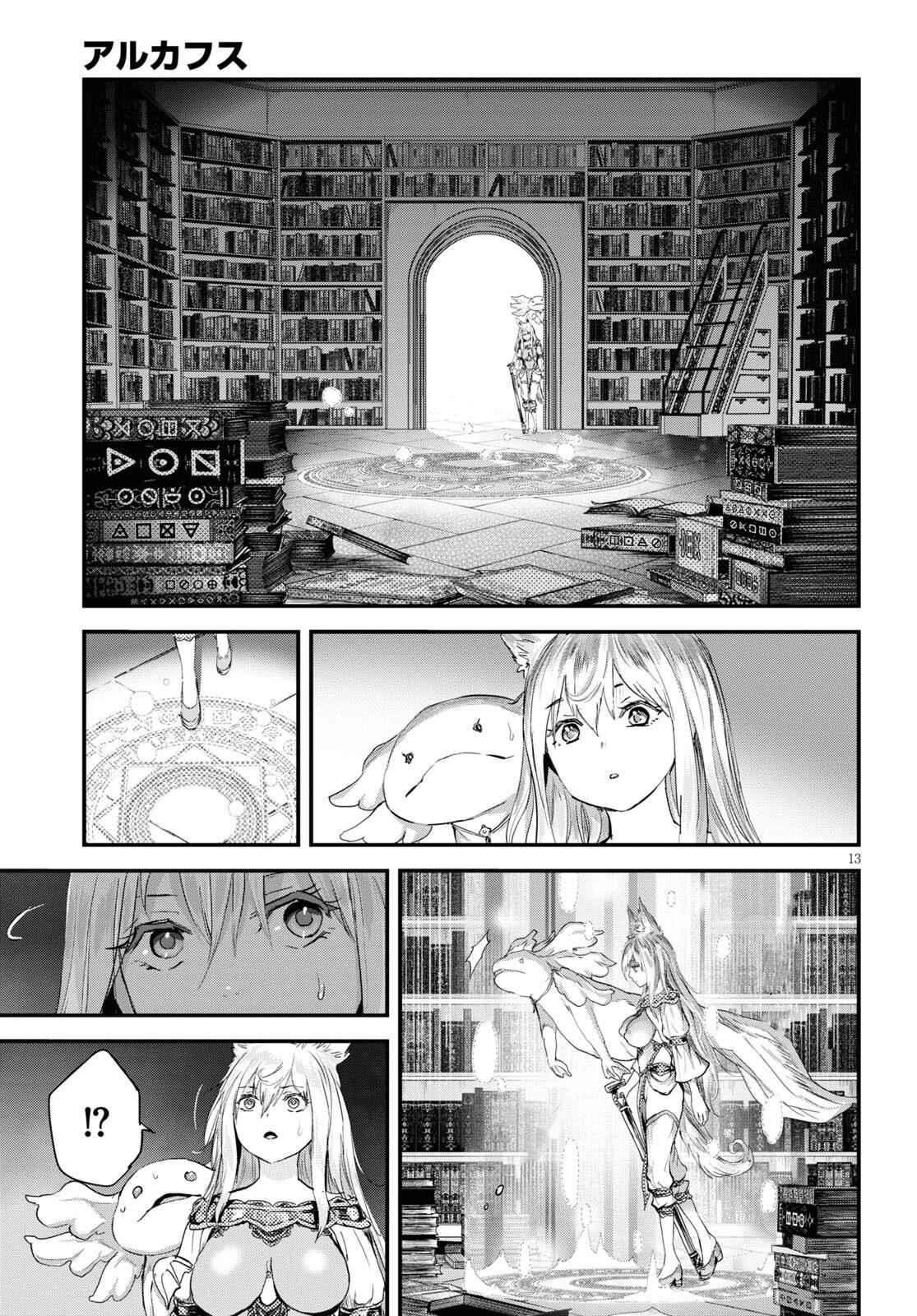 Page 14 Chapter 22 Alcafus