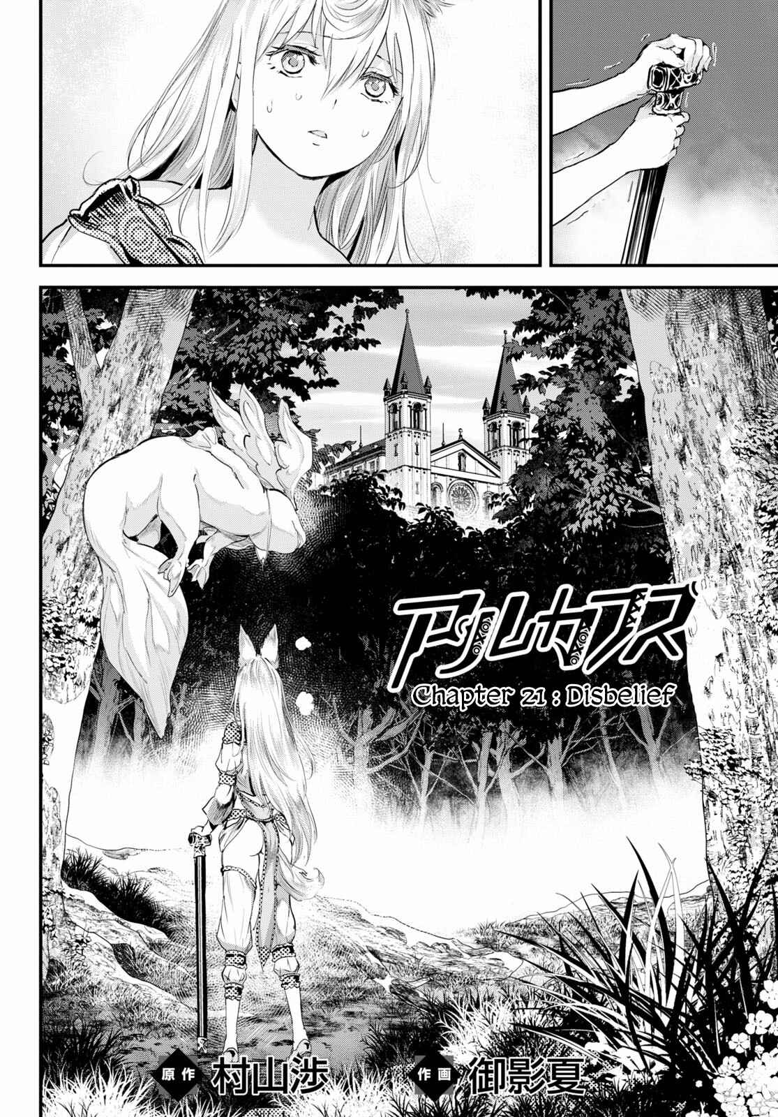 Page 3 Chapter 21 Alcafus