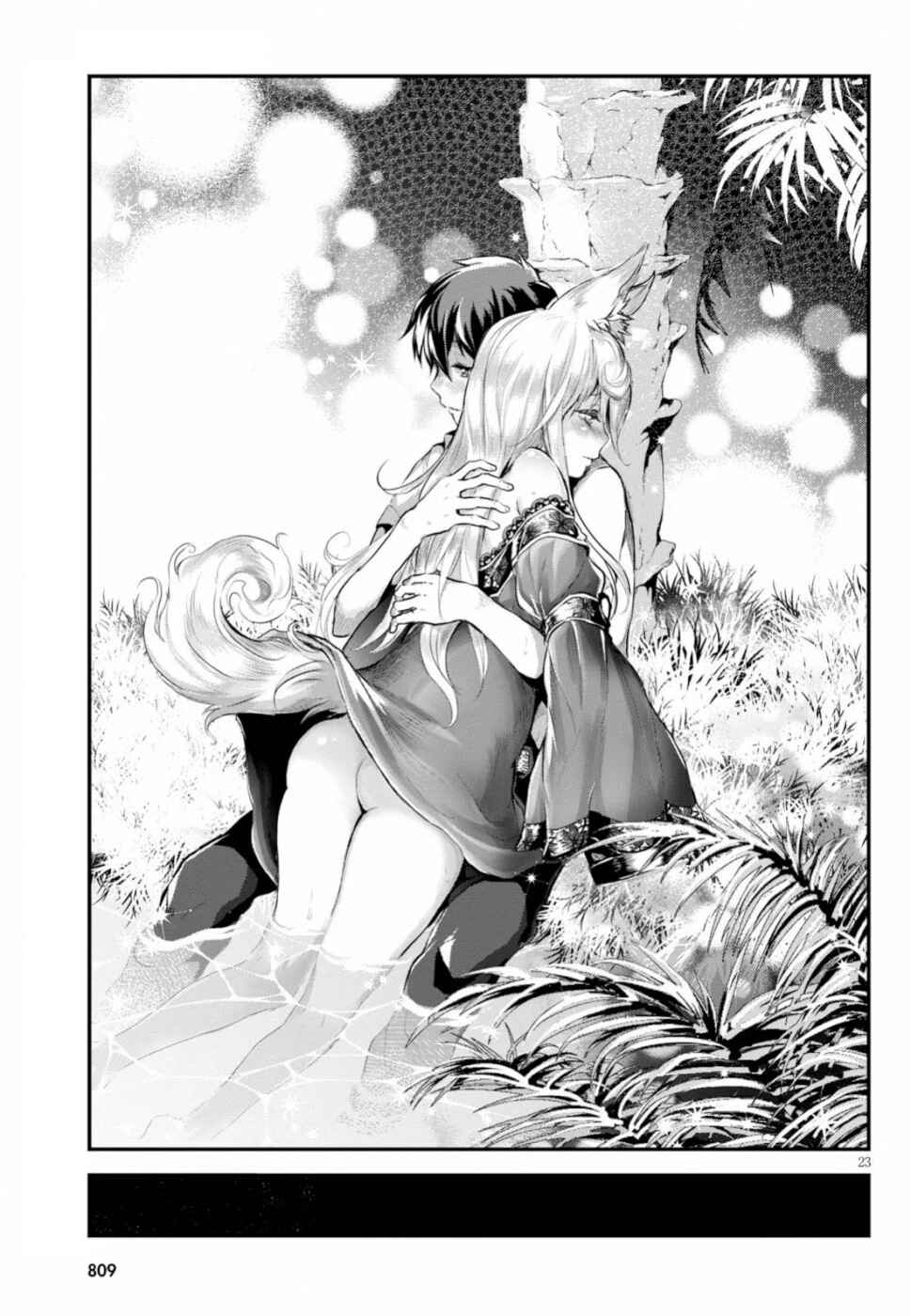 Page 23 Chapter 15 Alcafus