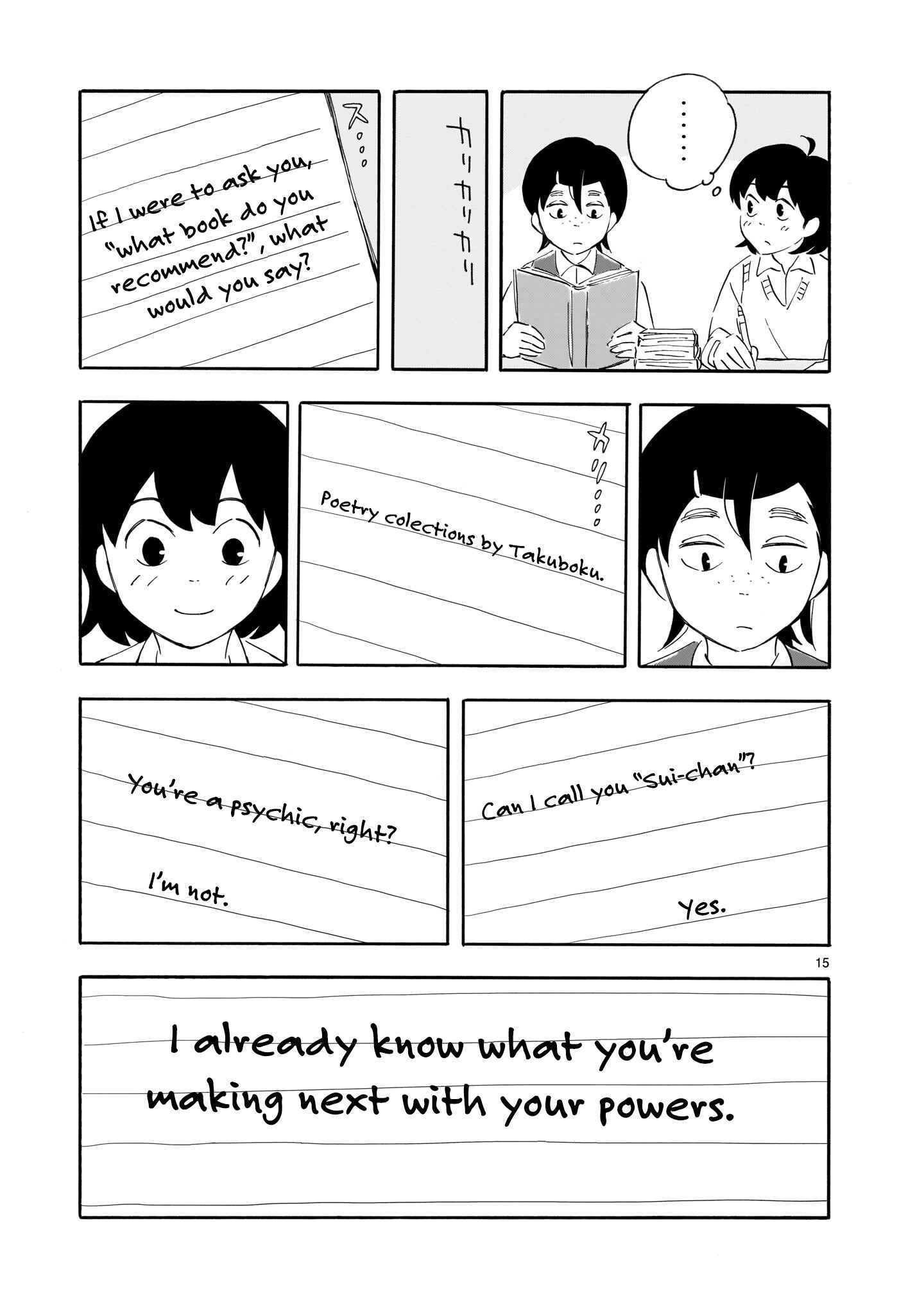 Page 15 Chapter 2 Blank Space