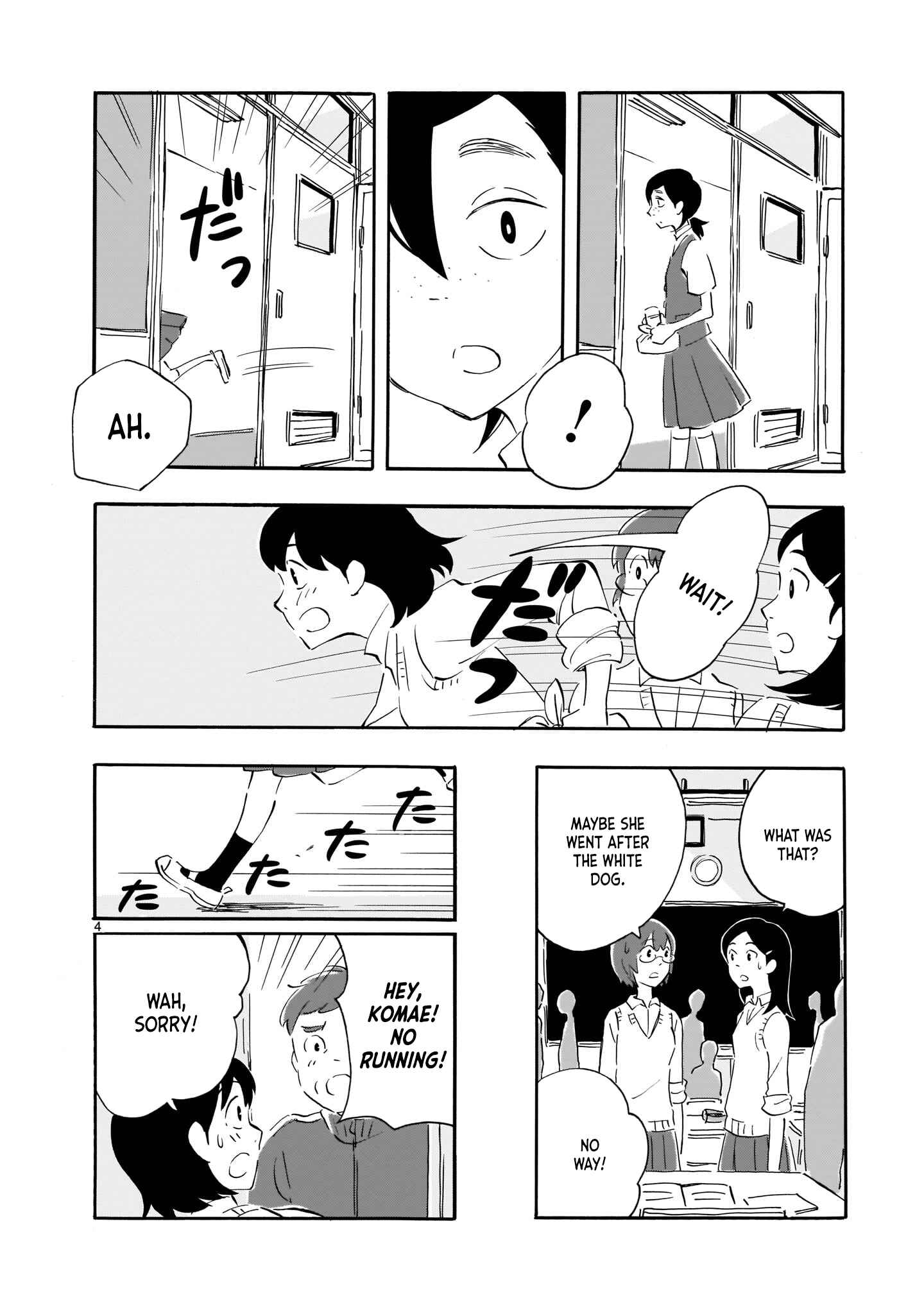 Page 4 Chapter 2 Blank Space