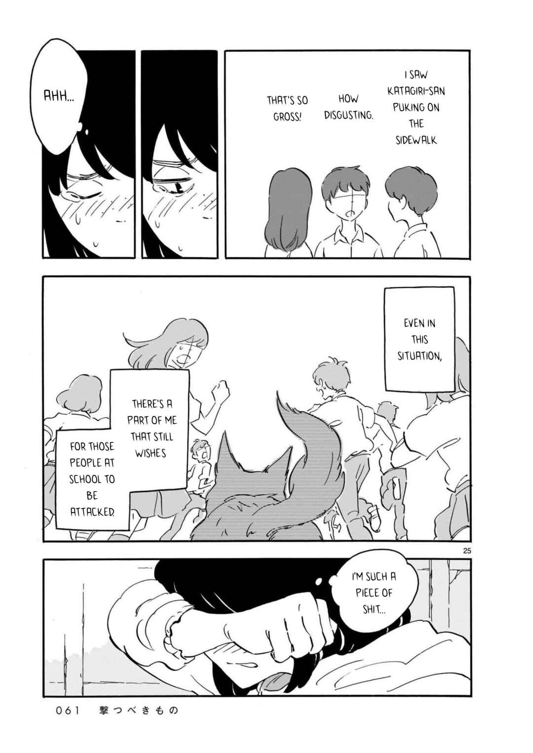 Page 25 Chapter 12 Blank Space